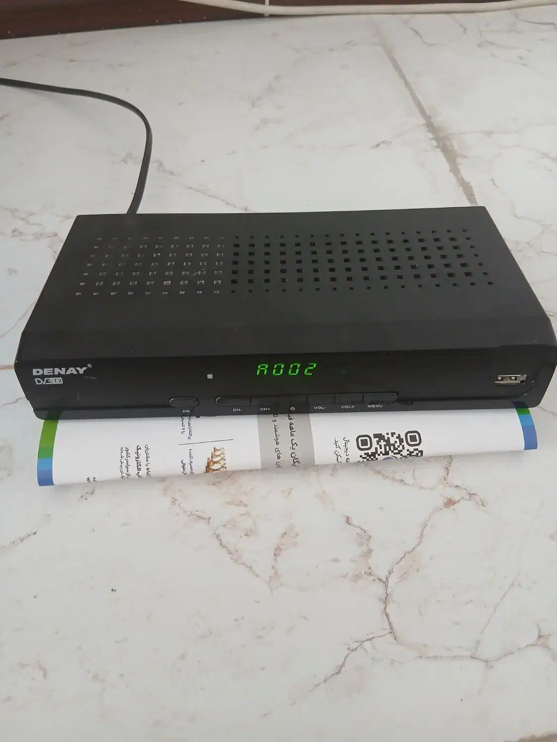 گیرنده دیجیتال|صوتی و تصویری|پردیس, فاز ۸|دیوار