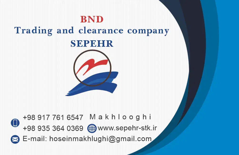 ترخیص کالا بندرعباس ثبت سفارش چین و دبی|خدمات حمل و نقل|بندرعباس, |دیوار