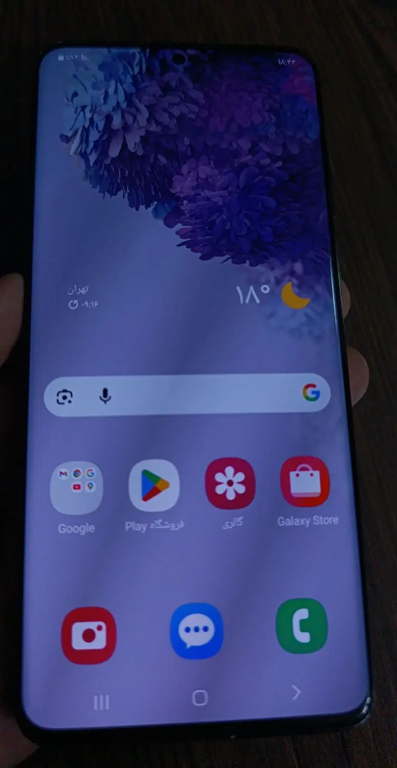 Samsung s20 plus 5G|موبایل|تربتحیدریه, کاشانی|دیوار