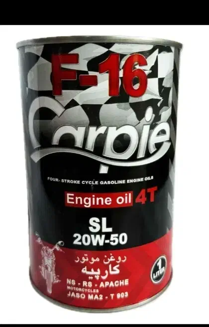 روغن موتور درجه یک|قطعات یدکی و لوازم جانبی|قائن, |دیوار