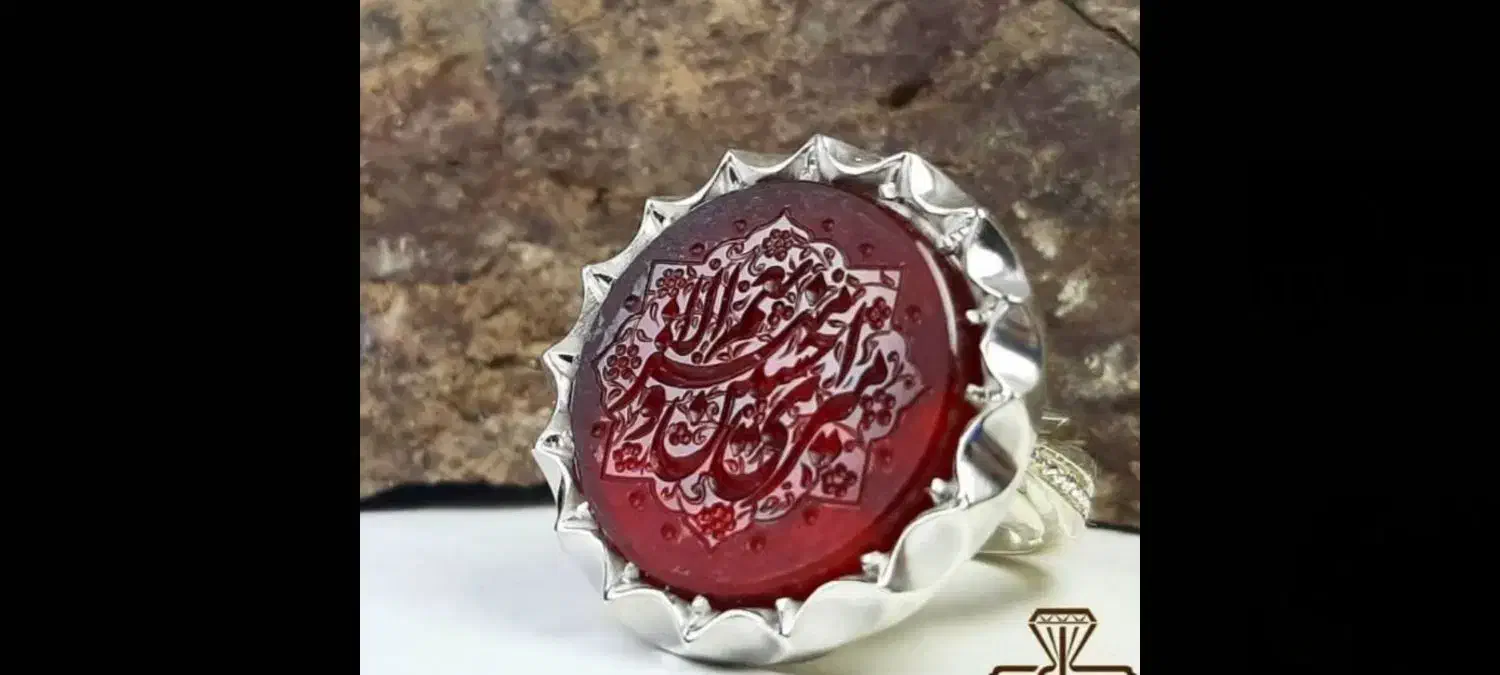 انگشتر عقیق سرخ  طبیعی خوش رنگ|جواهرات|جیرفت, |دیوار