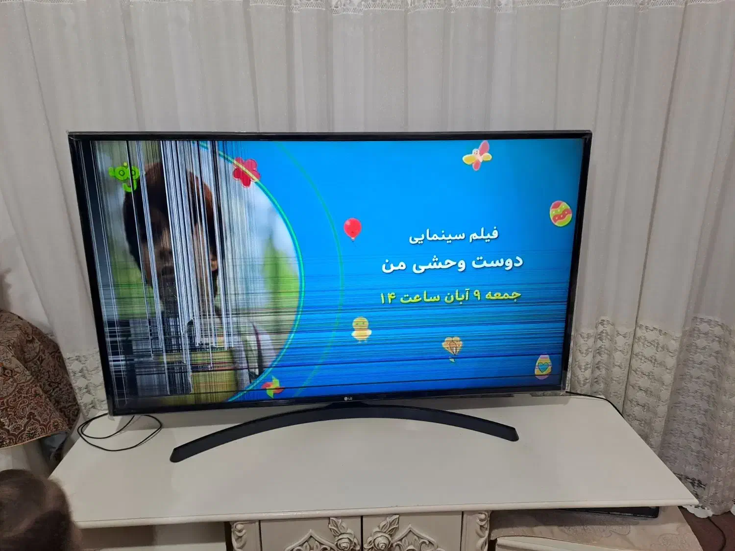 تلویزیون الجی|تلویزیون و پروژکتور|خمینی‌شهر, |دیوار