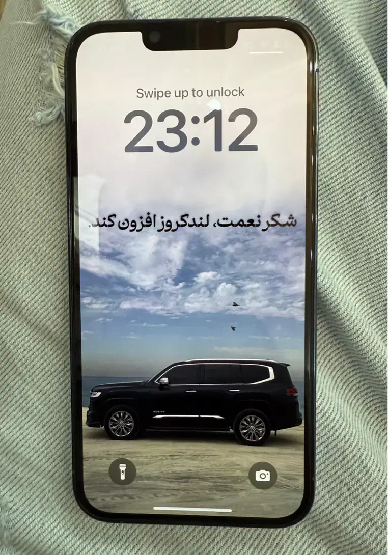 آیفون۱۳پرو۲۵۶گیگza|موبایل|قم, هنرستان|دیوار