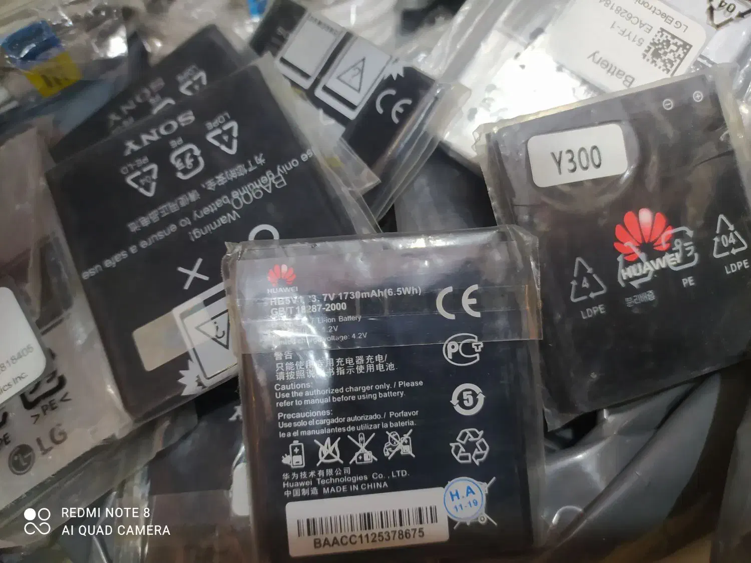 باطری گوشی های قدیمی y300 و ... روح الله|لوازم جانبی موبایل و تبلت|آزادشهر, |دیوار