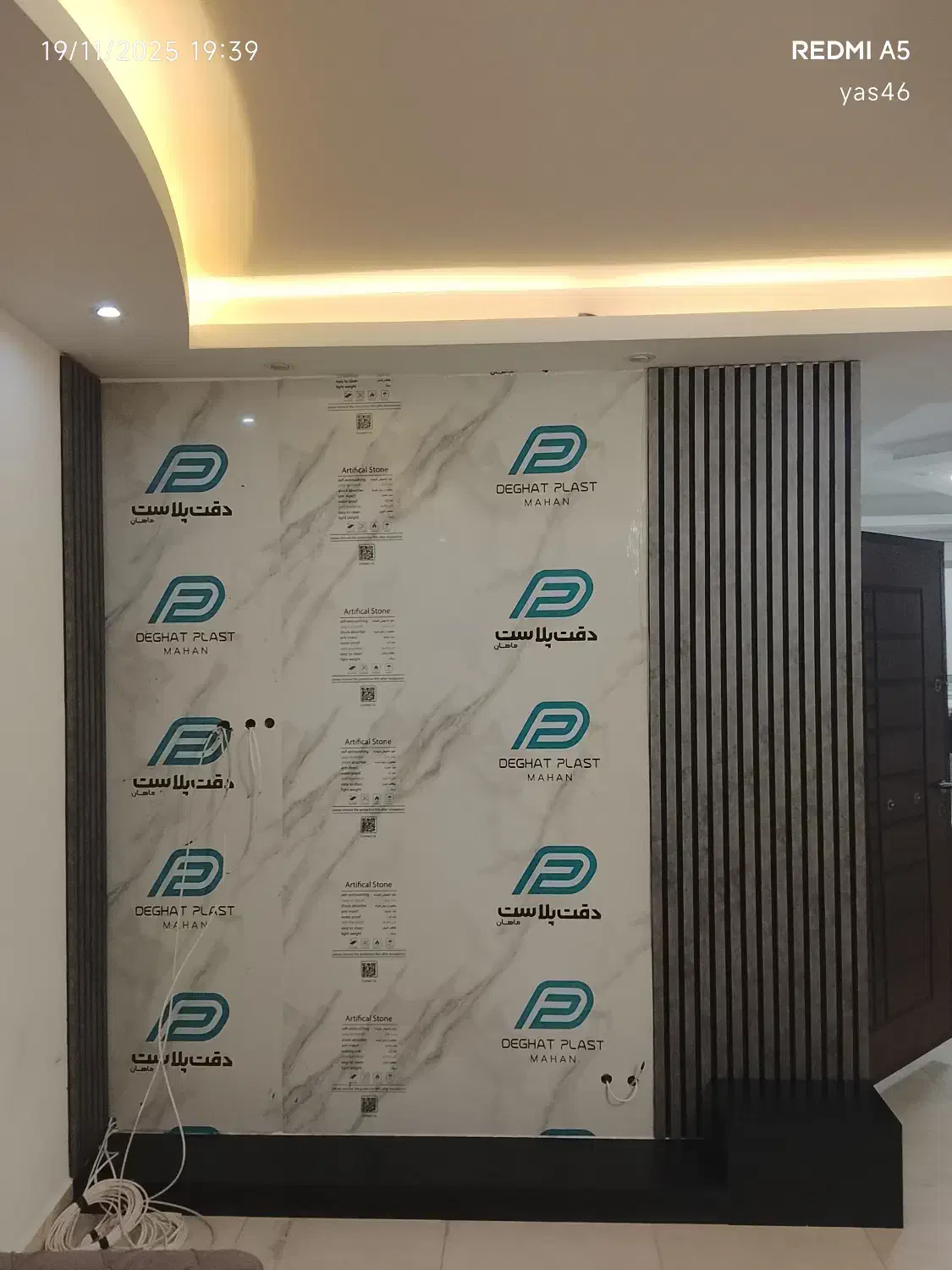 ترمو وال و تی وی وال|میز تلویزیون|رشت, آزادگان|دیوار