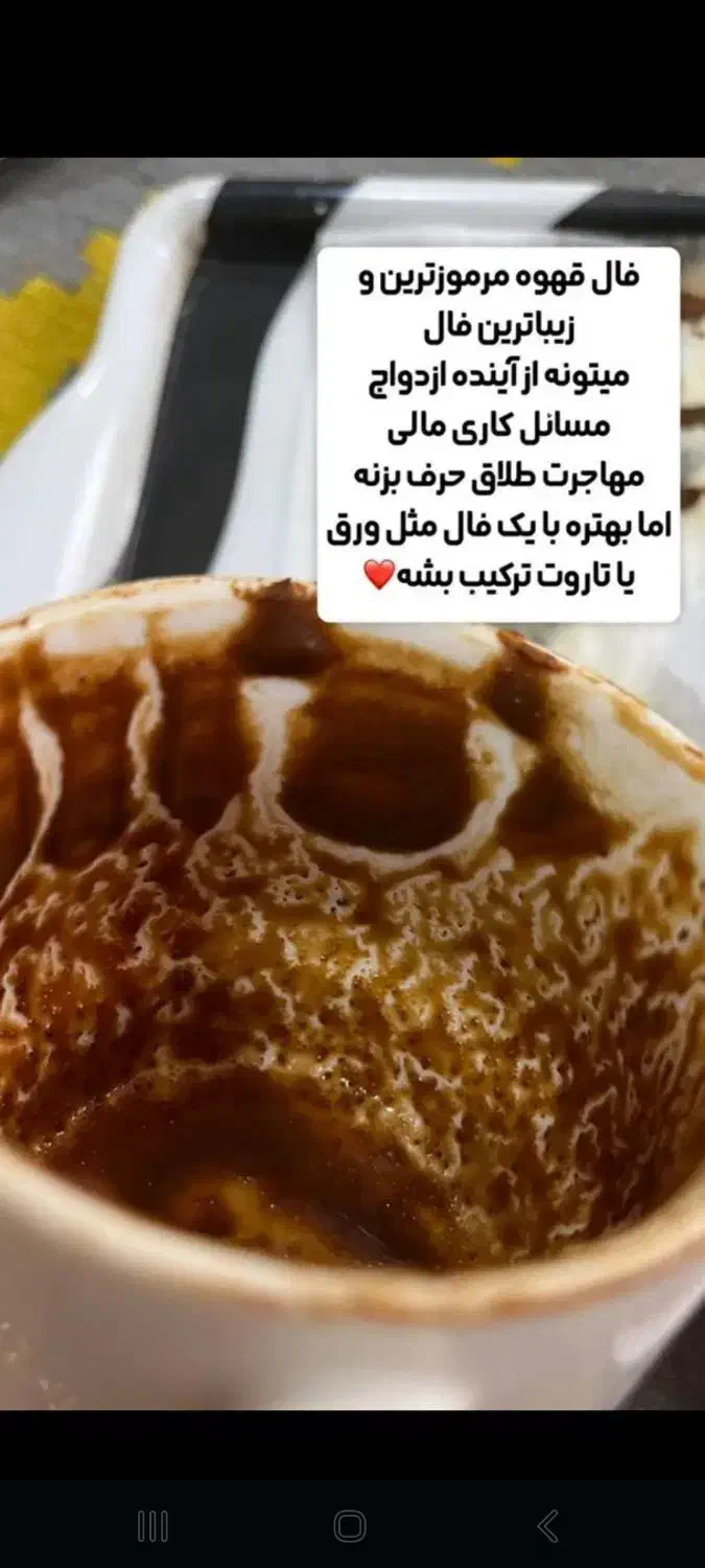 سرکتاب|کتاب و مجله مذهبی|کرمانشاه, |دیوار