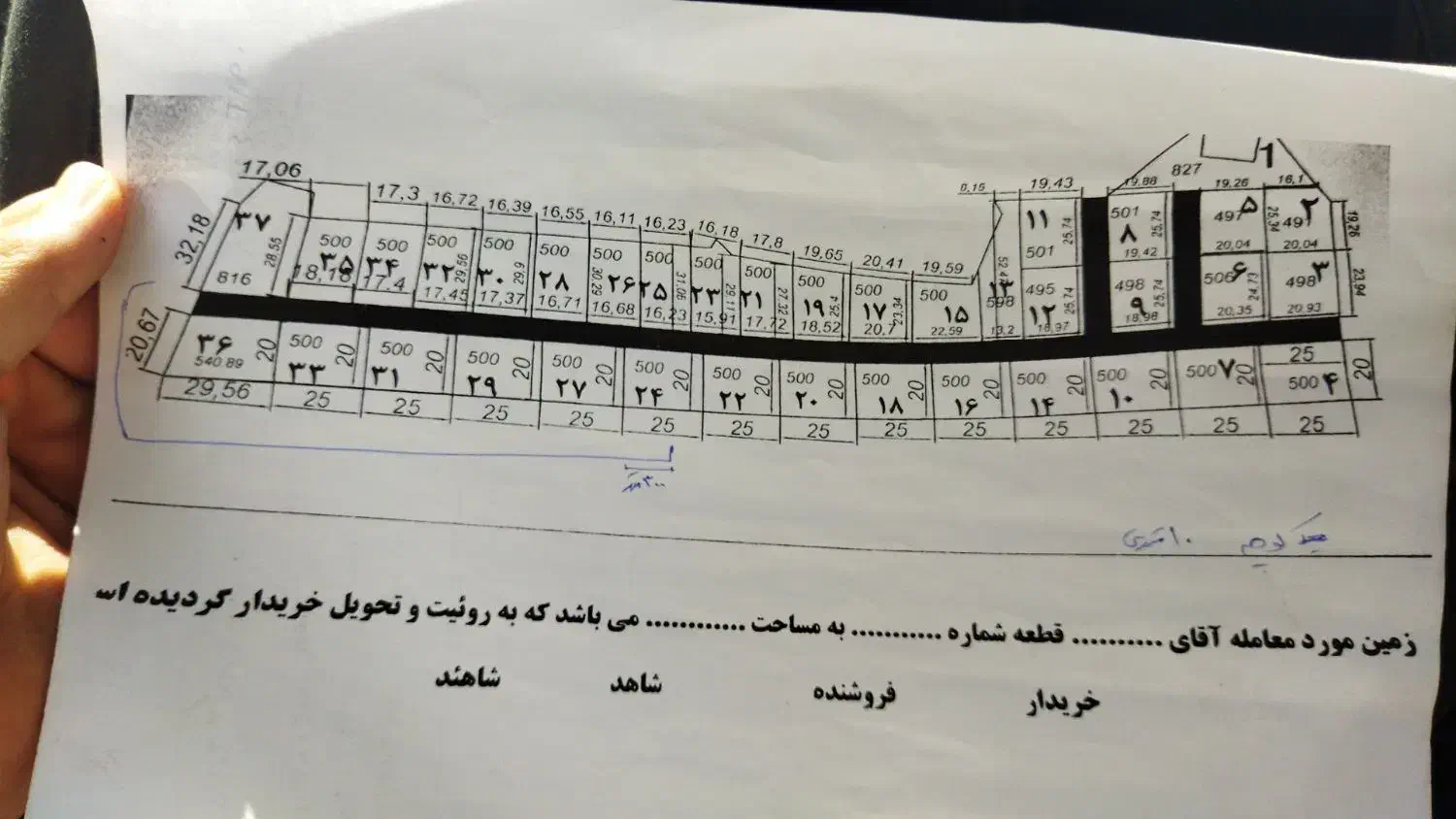 زمین شهرک شهید بهشتی|فروش زمین و ملک کلنگی|شاهرود, |دیوار