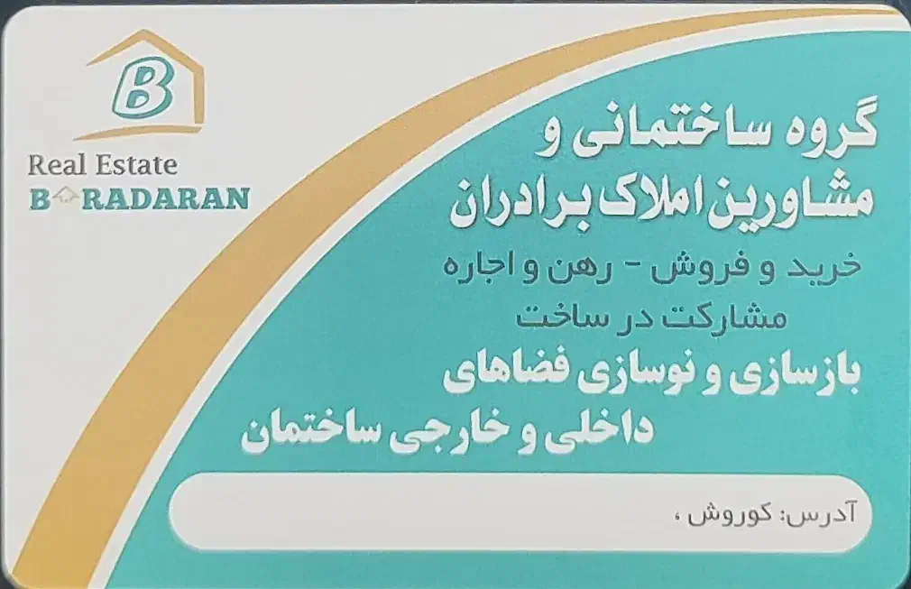 رهن و اجاره آپارتمان ۱۲۰ متری|اجارهٔ آپارتمان|اهواز, کوروش|دیوار