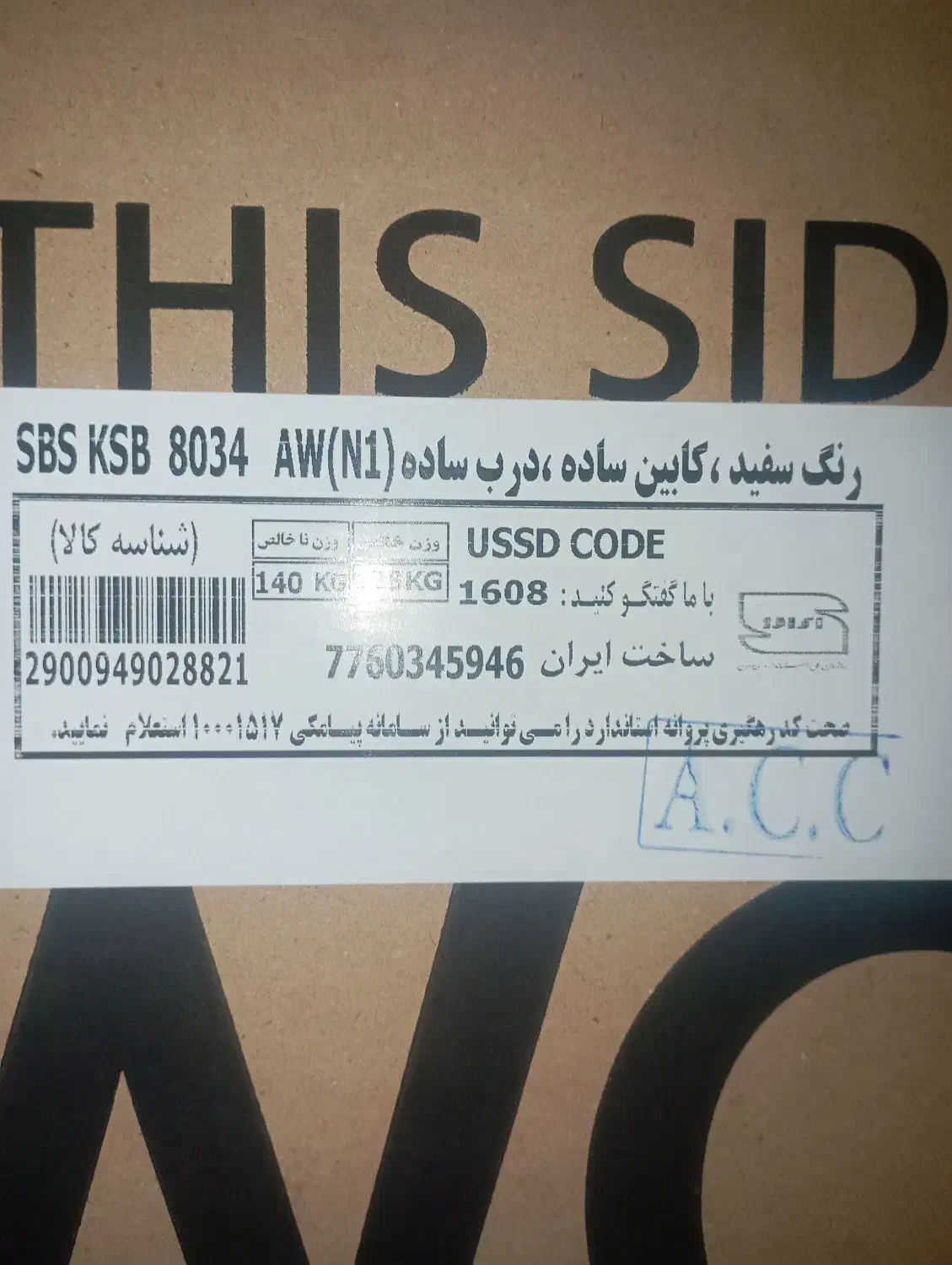 یخچال ۳۴ فوت کنوود|یخچال و فریزر|ملارد, |دیوار