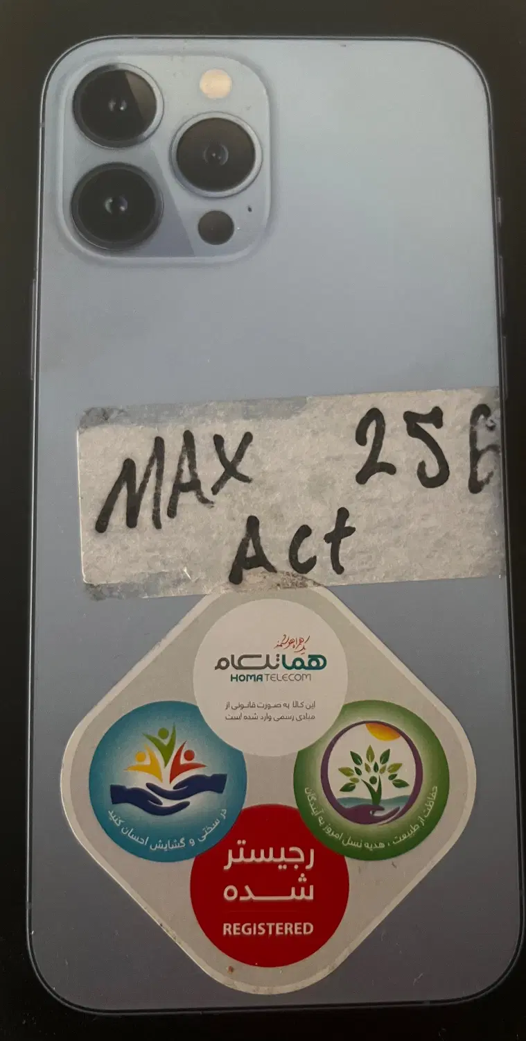 iPhone 13 promax|موبایل|ورامین, ورامین|دیوار