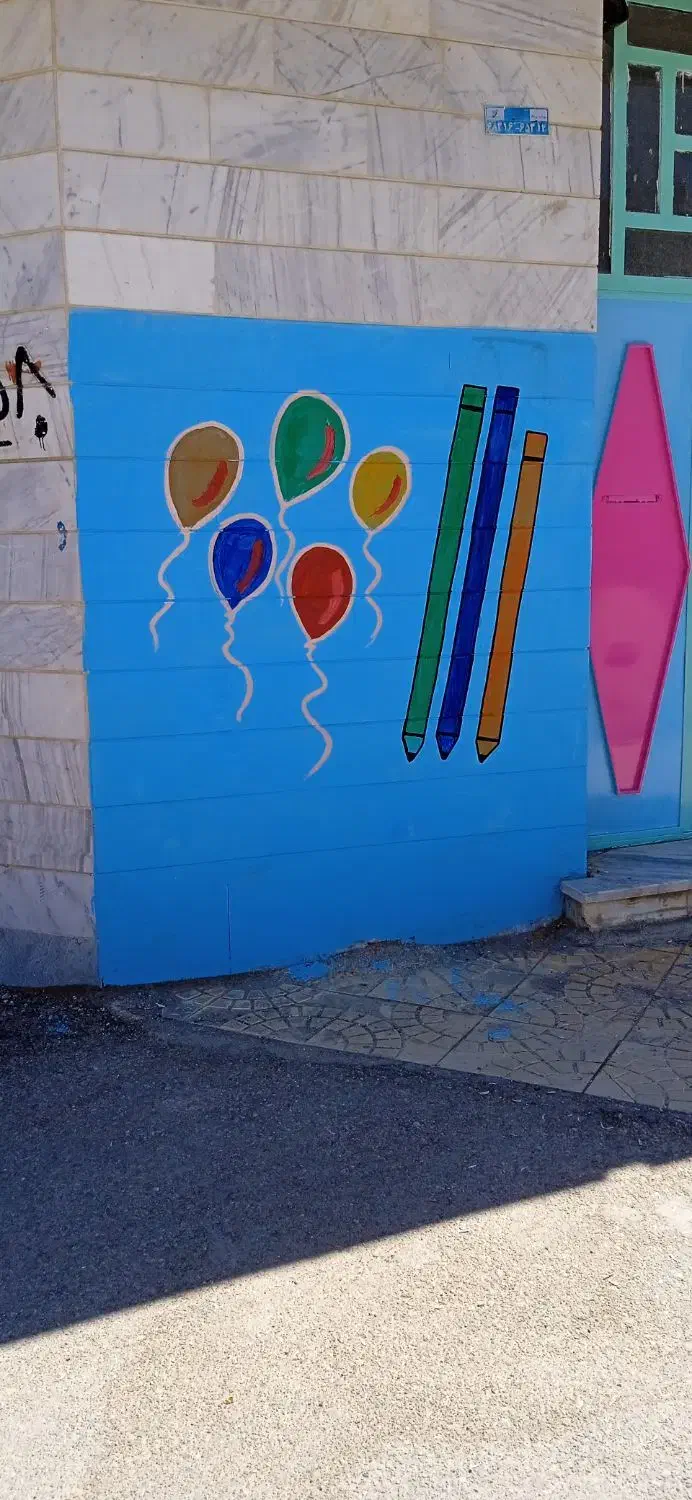 اجرای دیوار نویسی ،زیباسازی،طراحی و نقاشی،مهدکودک|خدمات پیشه و مهارت|نورآباد, |دیوار