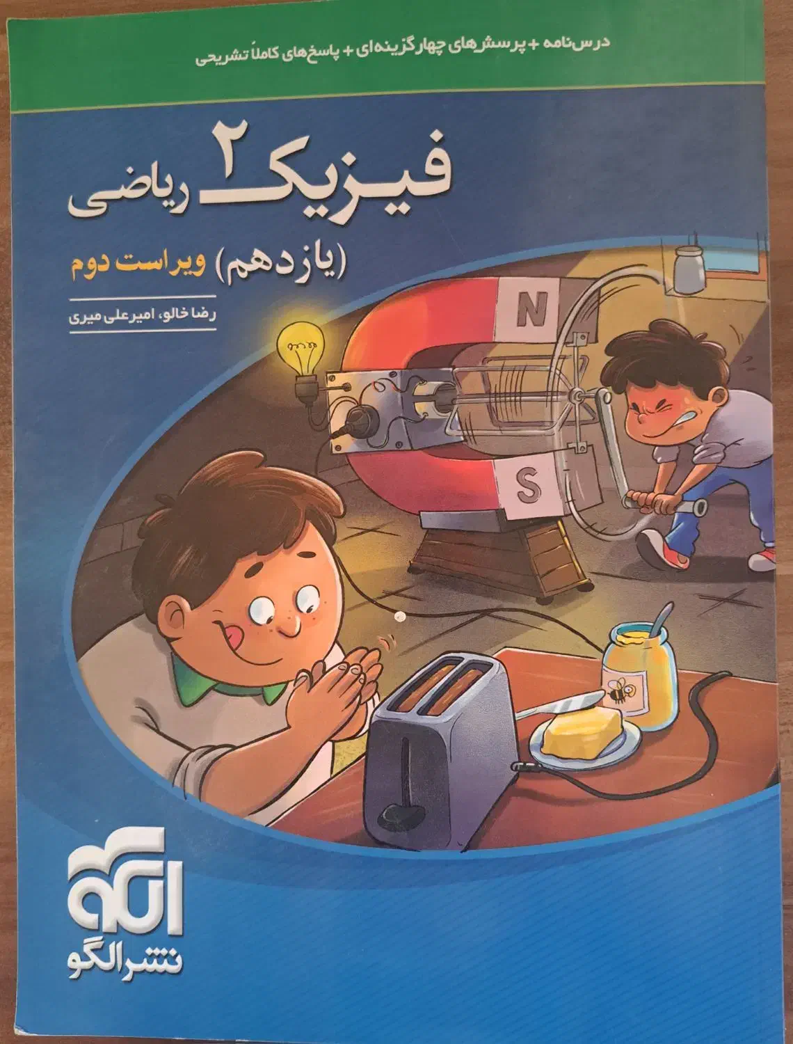 کتب کنکور|کتاب و مجله آموزشی|تهران, ترمینال غرب|دیوار