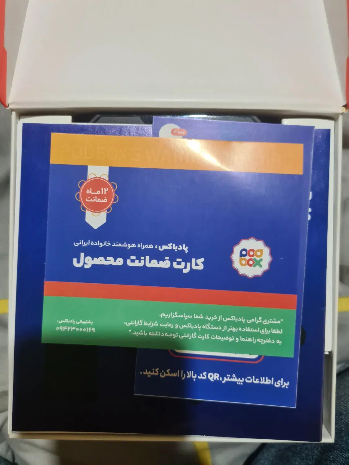 اندروید باکس|پخشکننده همراه|تهران, هروی|دیوار