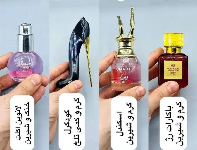 واگذاری یکجا مغازه لوازم آرایشی و ادکلن|آرایشی، بهداشتی، درمانی|حبیب آباد, |دیوار