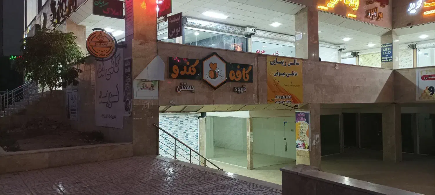 تابلو ال ای دی کافه|لامپ و چراغ|بندرعباس, |دیوار