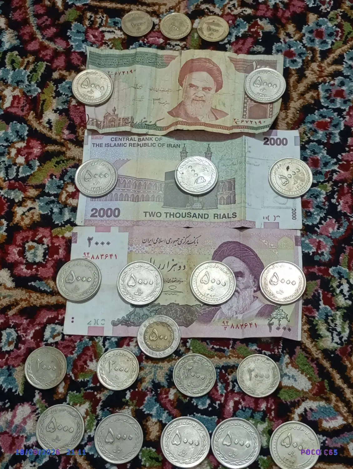 سکه|کلکسیون و سرگرمی|زرند, |دیوار