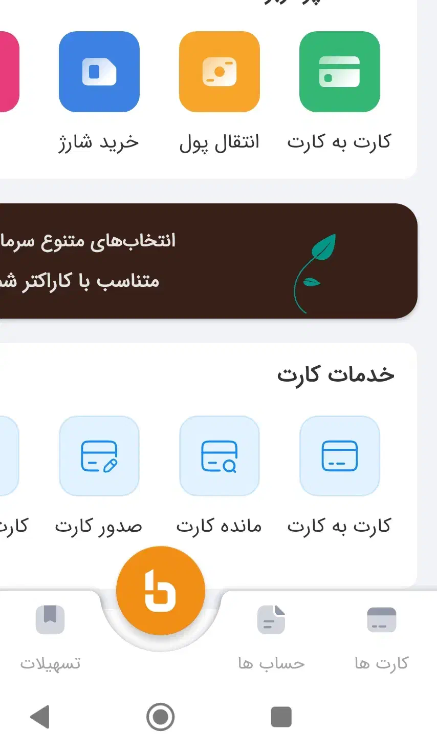 فروش امتیاز وام مهربانی بانک ملی|خدمات مالی، حسابداری، بیمه|فولادشهر, سایت صنعتی کاوه|دیوار