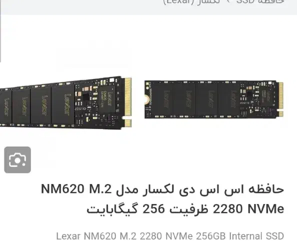 SSD m2 256 لکسار|قطعات و لوازم جانبی رایانه|تهران, سید خندان (جلفا)|دیوار