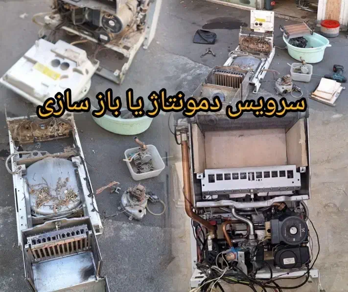 نصب وتعمیرات پکیج وآبگرمکن و رادیاتور (محمدپور)|خدمات پیشه و مهارت|دماوند, گیلاوند|دیوار