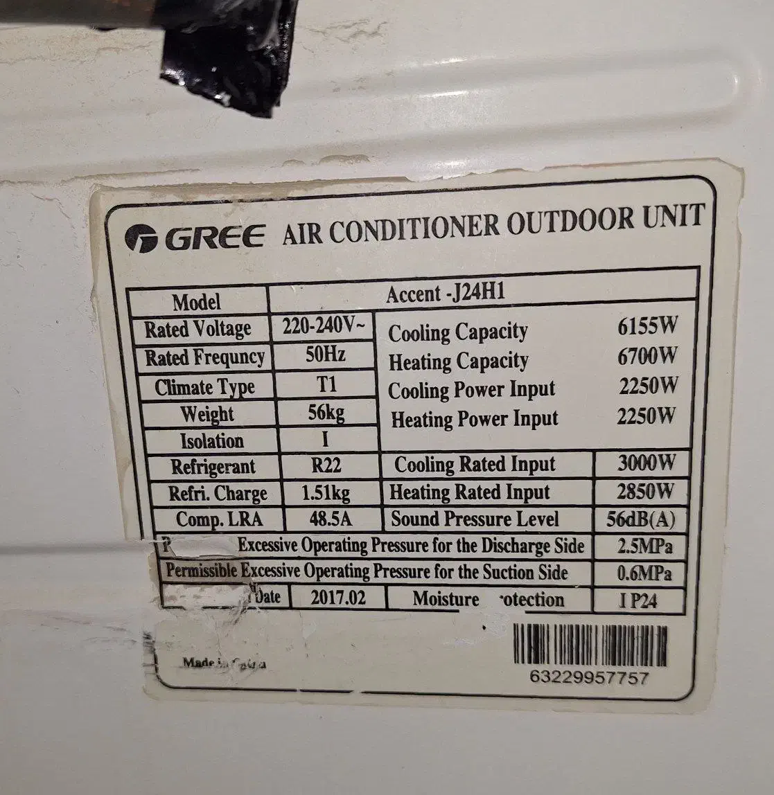 اسپیلت .کولر گازی|کولر گازی و فن‌کوئل|بجنورد, |دیوار