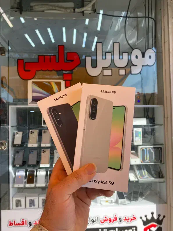 A56 256gig ram8 سامسونگ موبایل چلسی|موبایل|شیراز, زند|دیوار