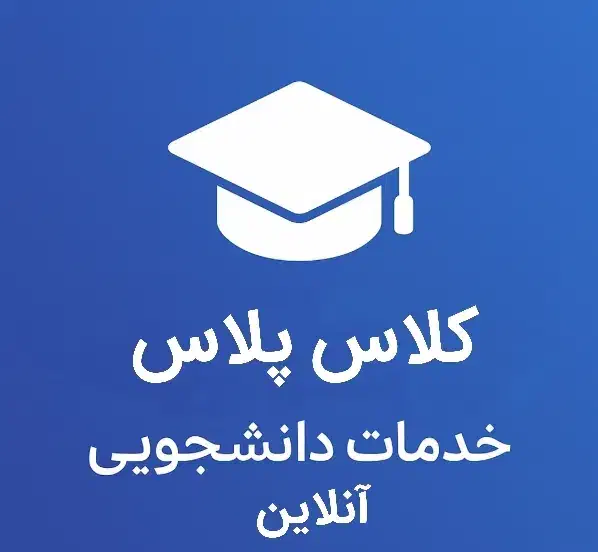 خدمات تایپی و کامپیوتری با قیمت مناسب|خدمات رایانهای و موبایل|بروجرد, |دیوار