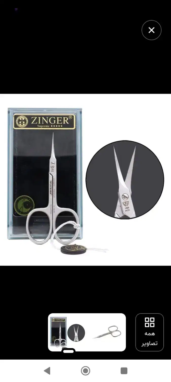 وسایل کاشت ناخن زیر قیمت|آرایشی، بهداشتی، درمانی|شاهینشهر, عطار|دیوار