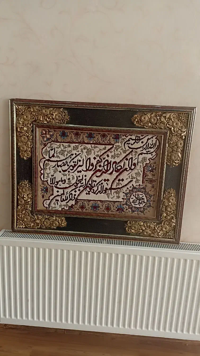 تابلو دیواری ونیکاد|تابلو فرش|اردبیل, |دیوار