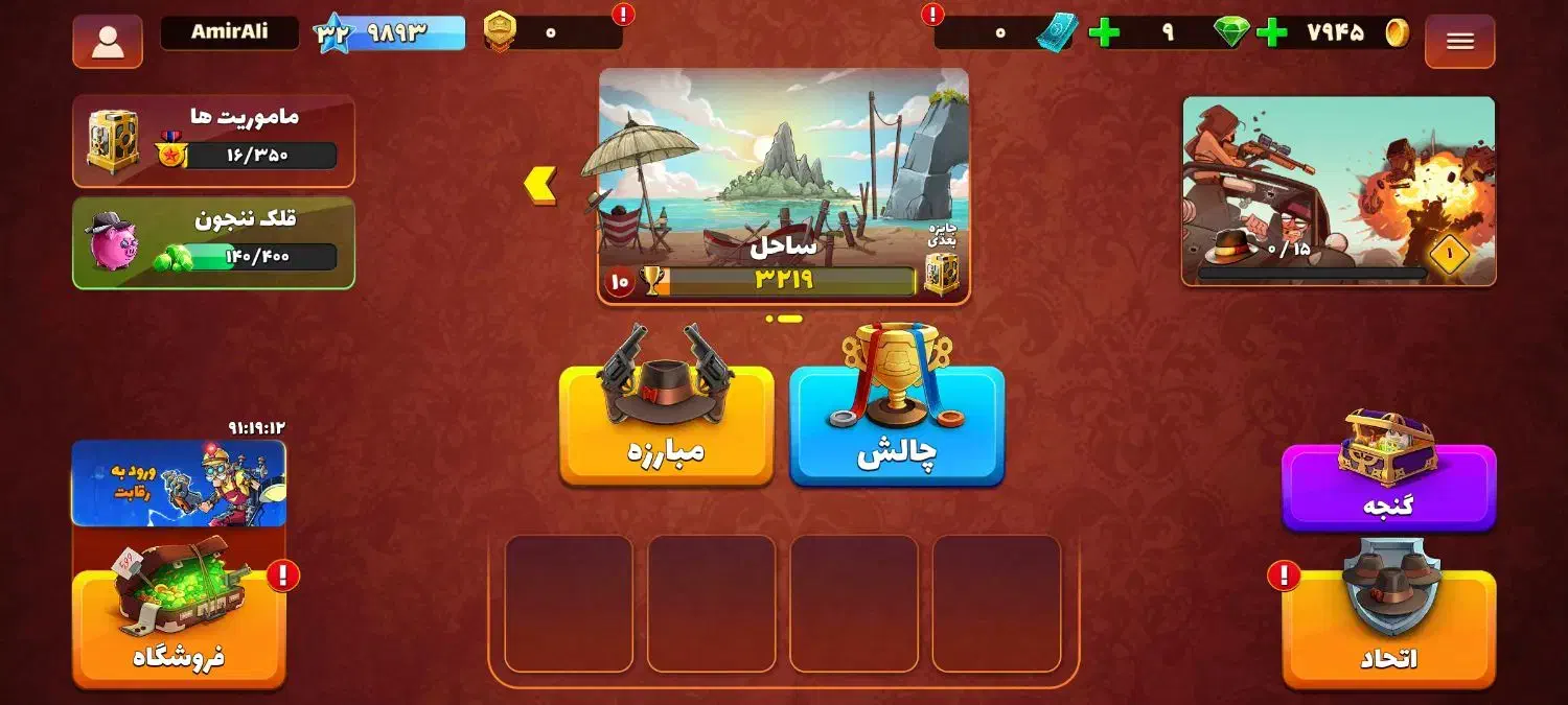 اکانت پسرخوانده|کنسول، بازی ویدئویی و آنلاین|رودسر, |دیوار