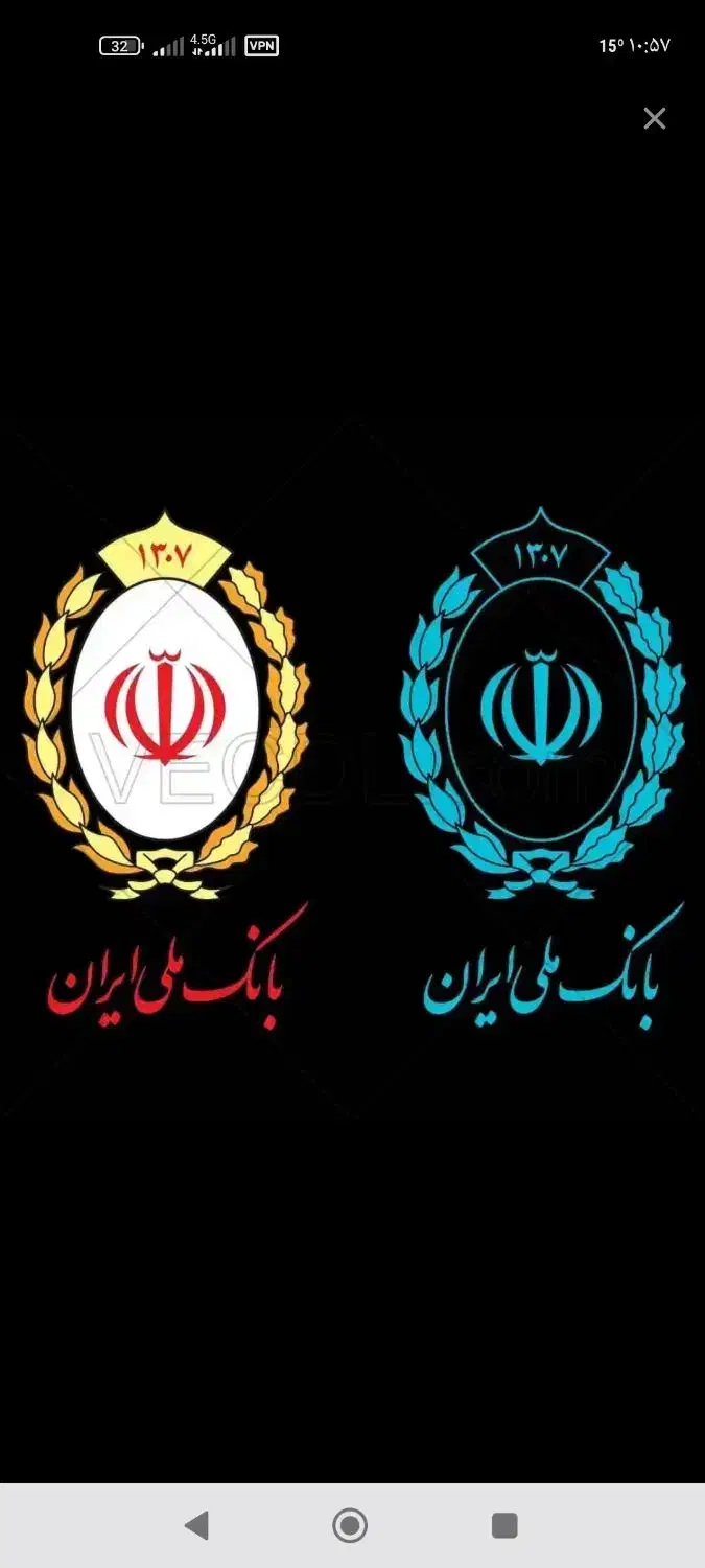 وام فوری|فعالیت داوطلبانه|خان ببین, |دیوار