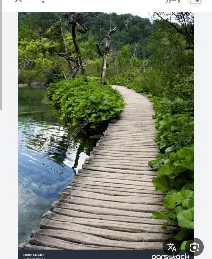 مسیر|میز تلفن|کاشان, سه راه پرورشگاه|دیوار