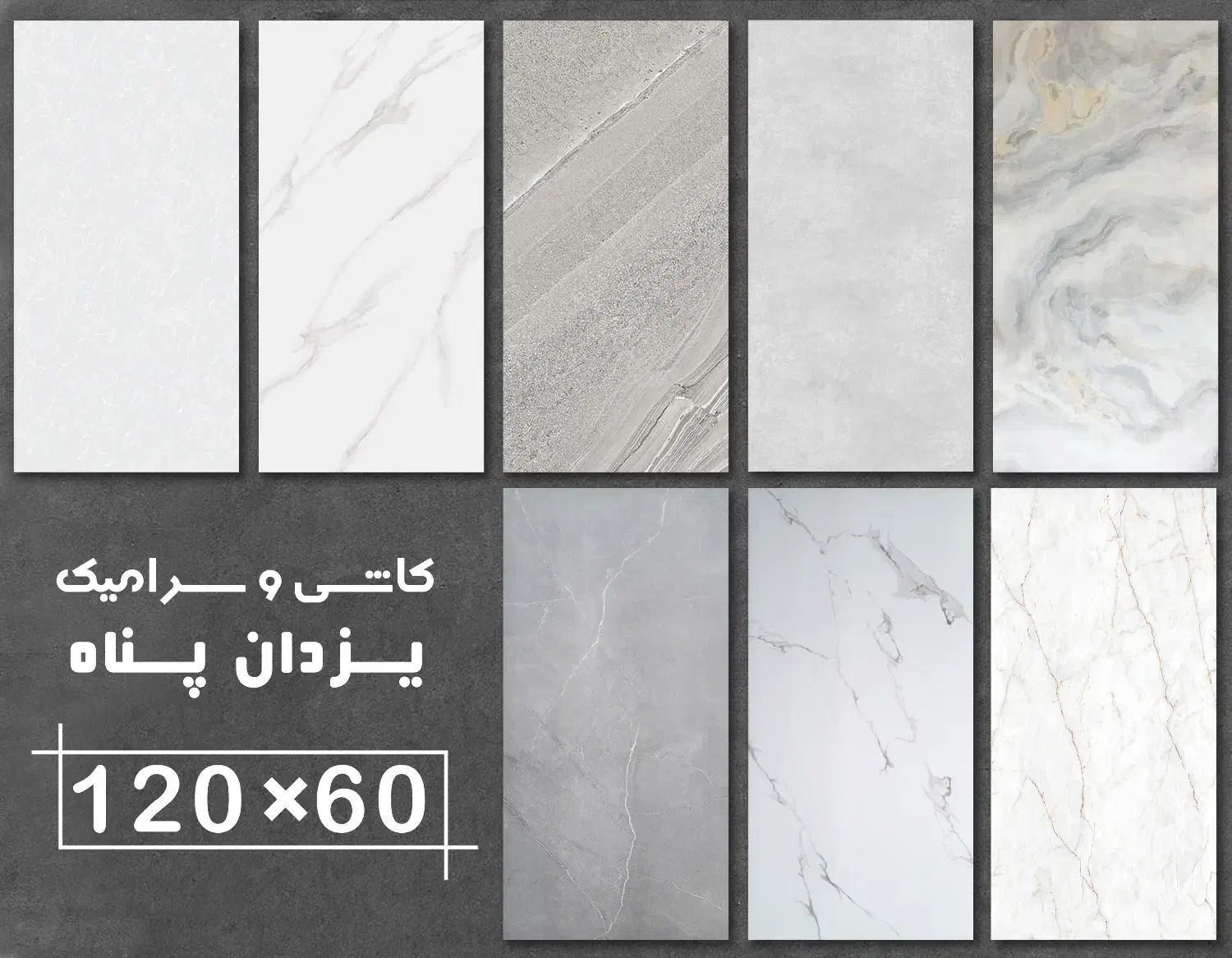 کاشی و سرامیک سایزهای مختلف|مصالح و تجهیزات ساختمان|هشتگرد, طاووسیه|دیوار