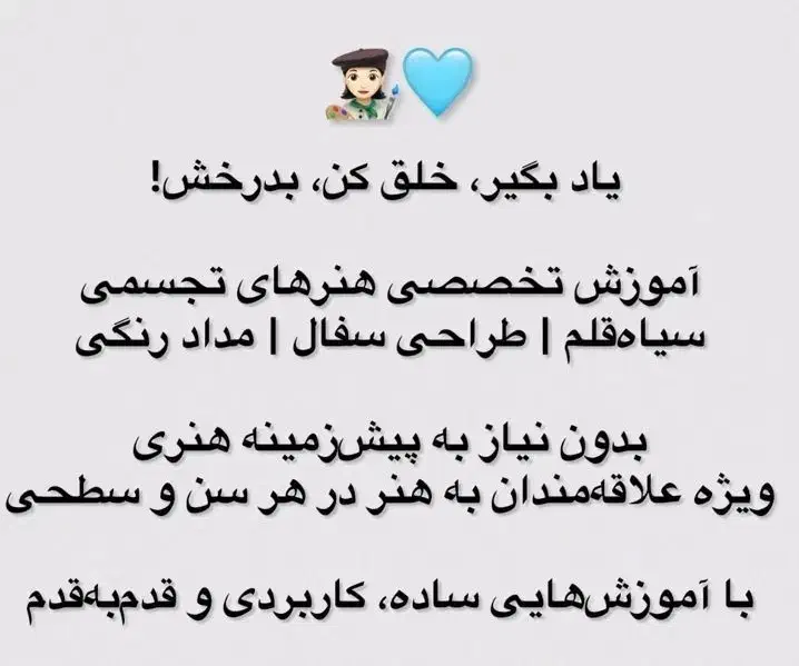 اموزش|خدمات آموزشی|ساوه, |دیوار