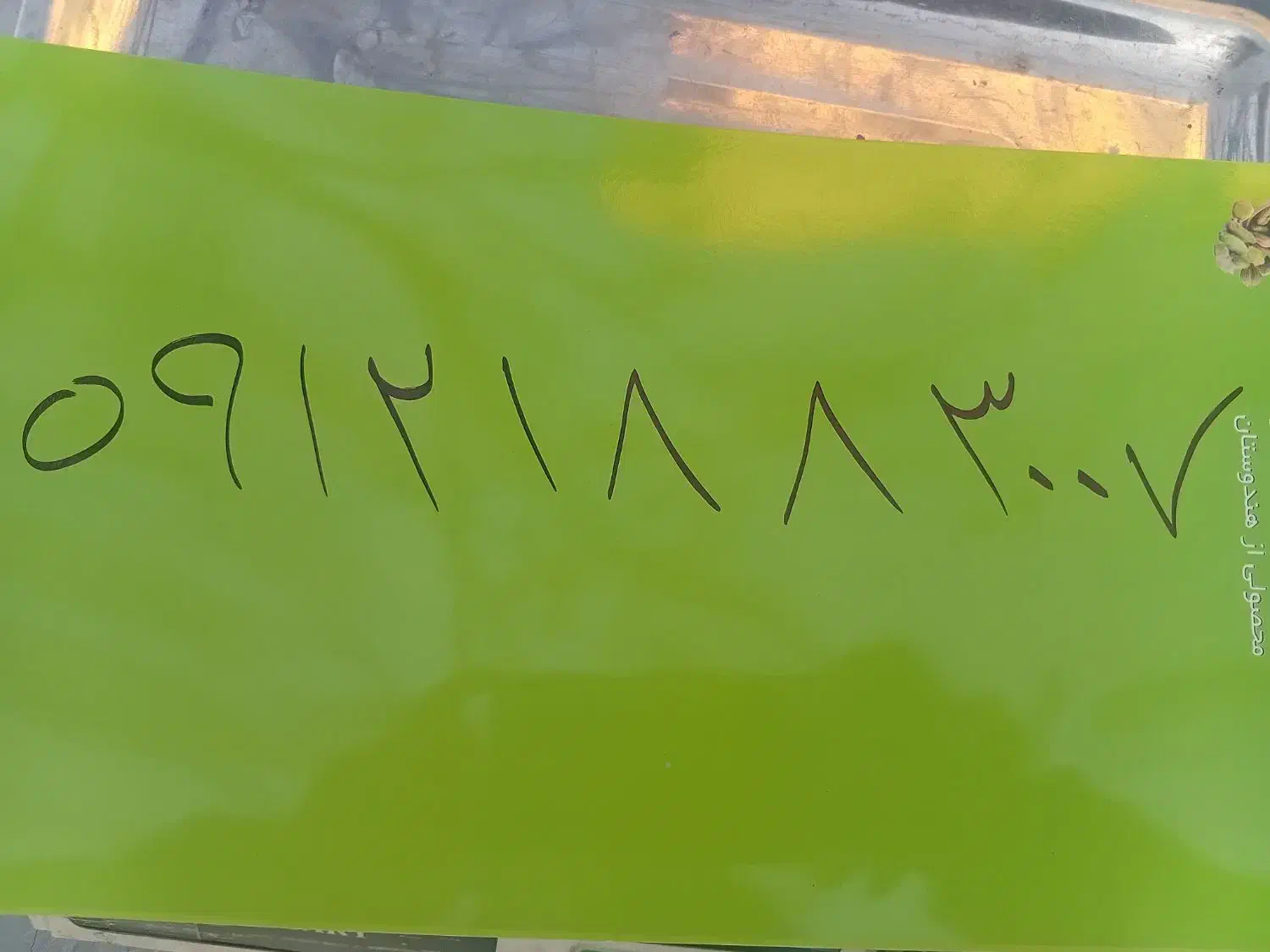 ۰۹۱۲۱۸۸۳۰۰۷|سیم‌کارت|تهران, صد دستگاه|دیوار