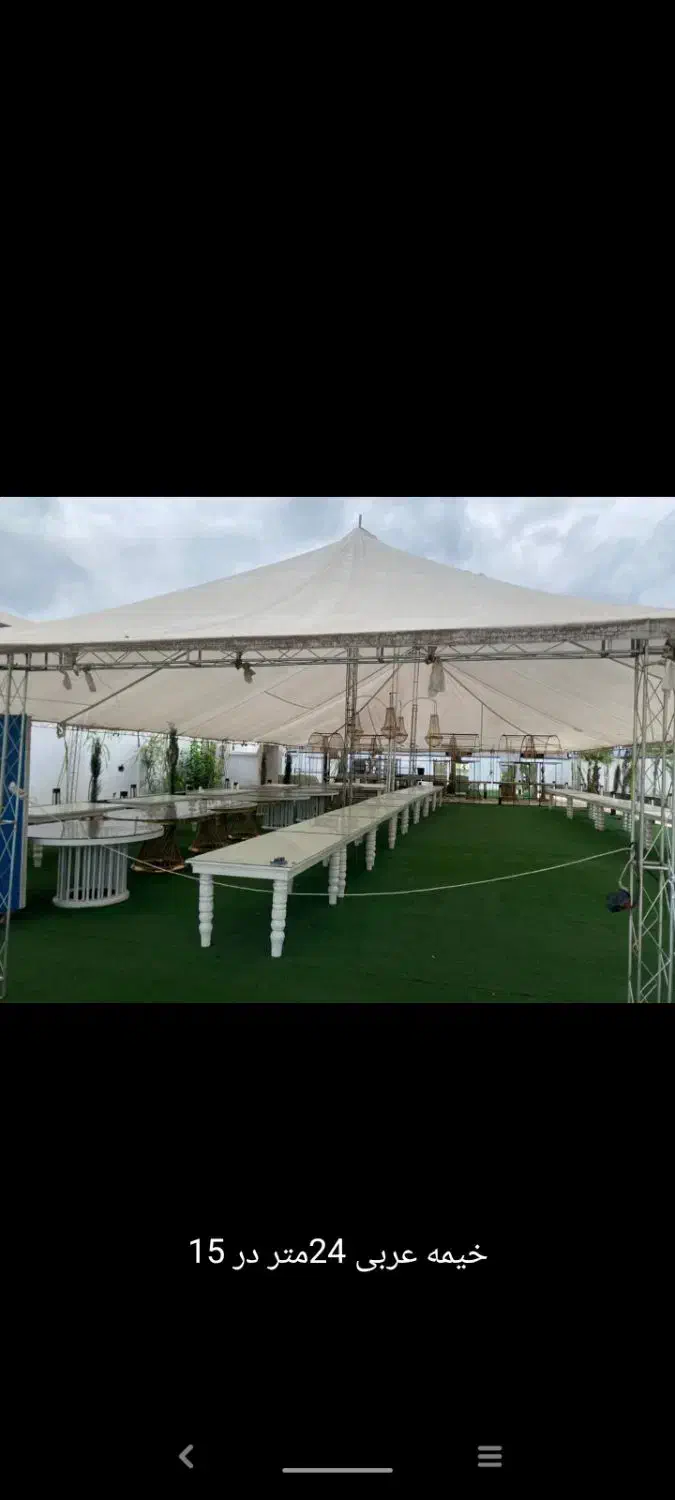 چادر عربی بزرگ و مناسب|کوهنوردی و کمپینگ|تهران, جوادیه تهرانپارس|دیوار