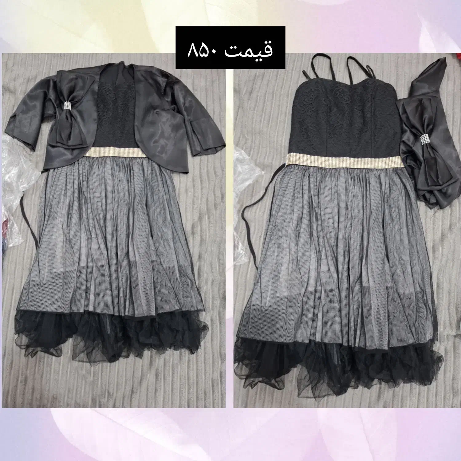 کت نو|لباس|برازجان, |دیوار