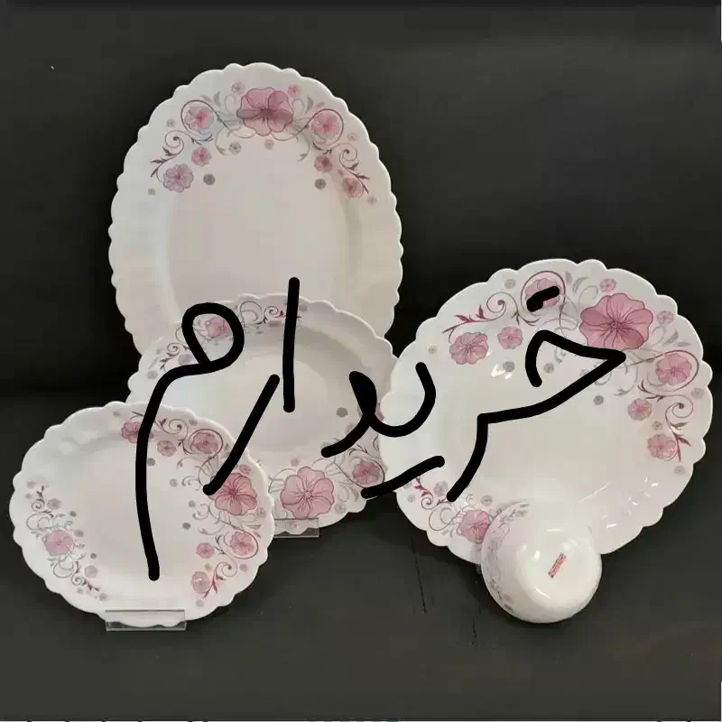 سرویس آرکوپال|سرویس روتختی|ساوه, |دیوار