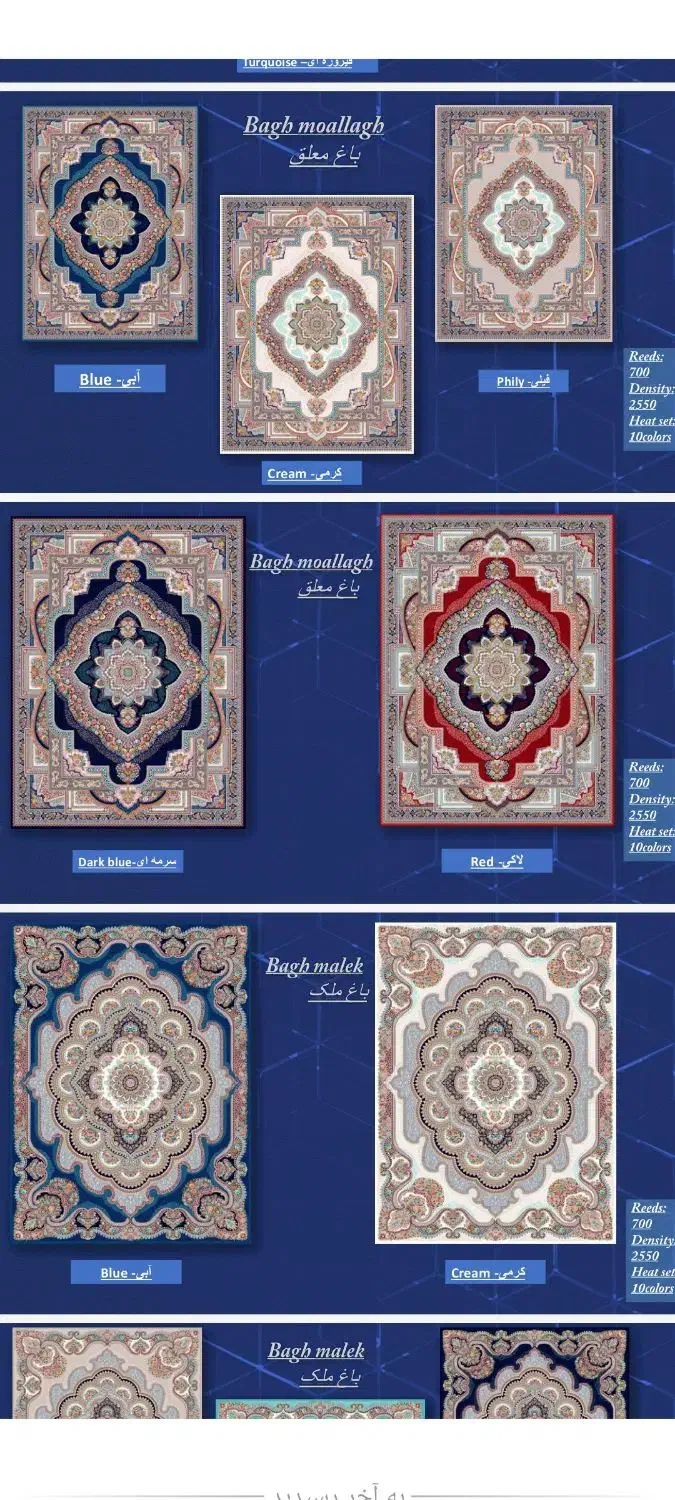 فرش کاشان عرضه مستقیم|فرش|نورآباد ممسنی, |دیوار