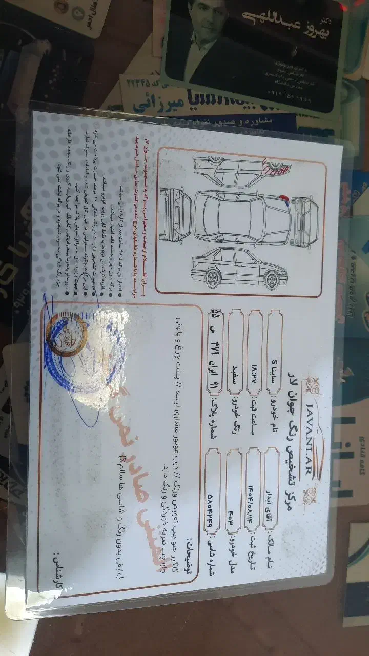 ساینا۸۵گانه مدل ۱۴۰۳ اسفند|خودرو سواری و وانت|پارسآباد, |دیوار