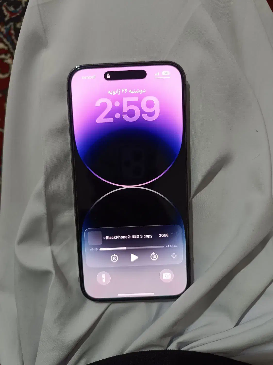 آیفون چهارده پرومکس|موبایل|زاهدان, |دیوار