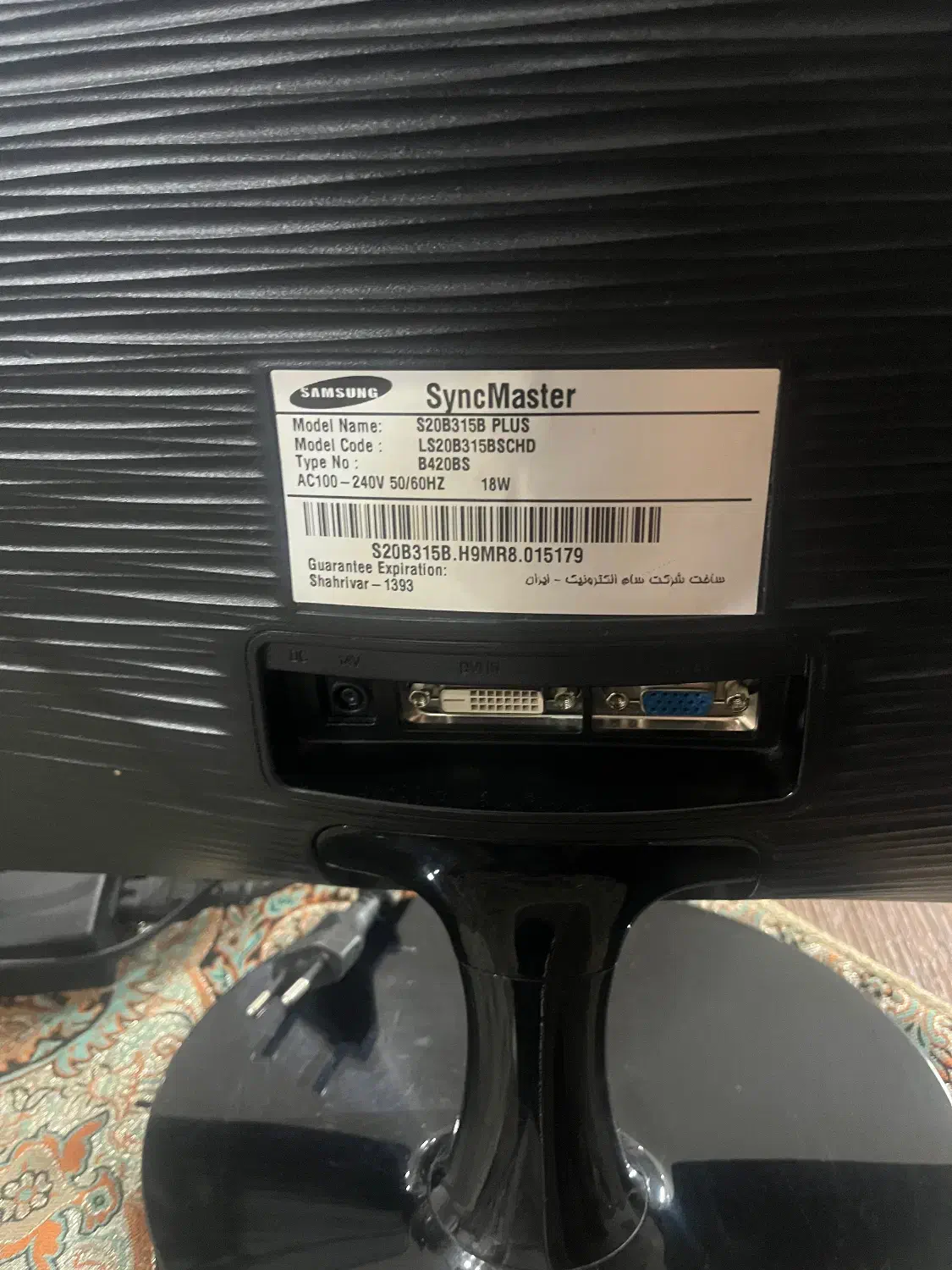 مانیتور ۲۰اینچ|قطعات و لوازم جانبی رایانه|مشهد, احمدآباد|دیوار