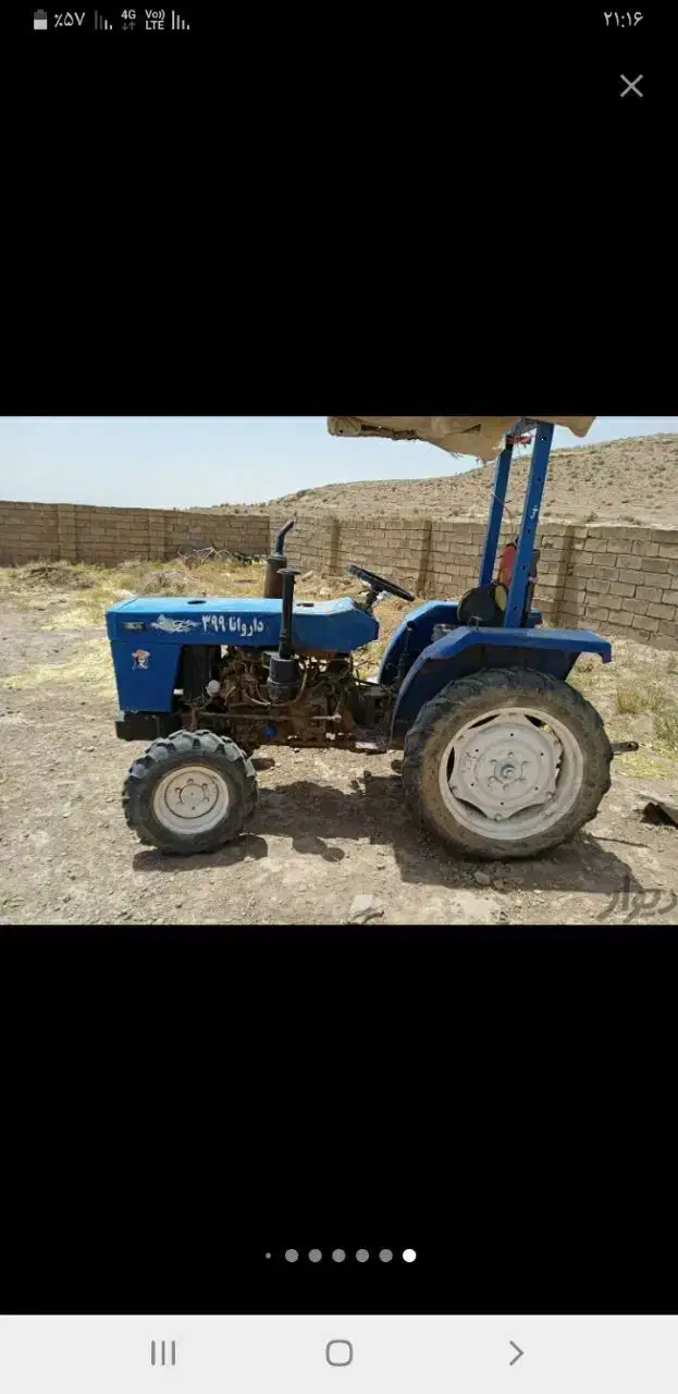 چهار شاخ زنی زعفران(رنده زنی)|خدمات باغبانی و درختکاری|تربت جام, المهدی|دیوار