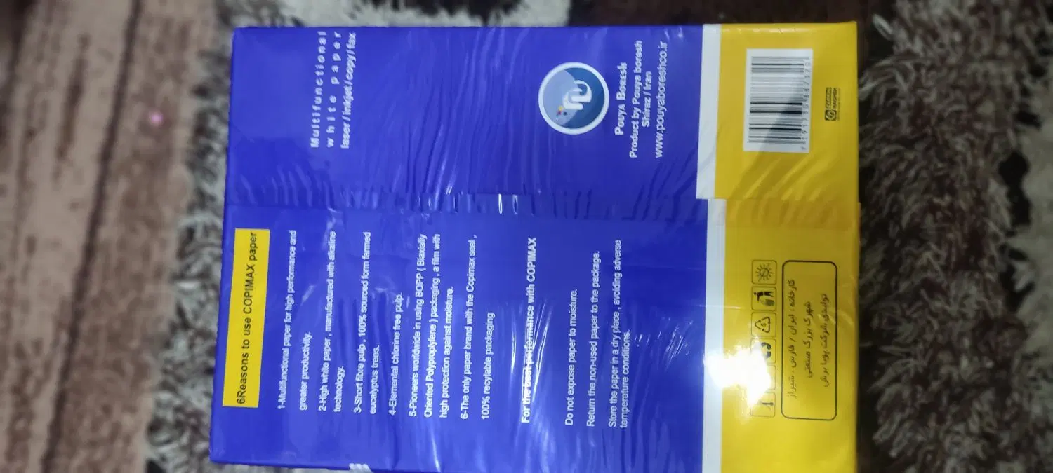 برگه a4|کتاب و مجله آموزشی|اهواز, کمپلو جنوبی|دیوار