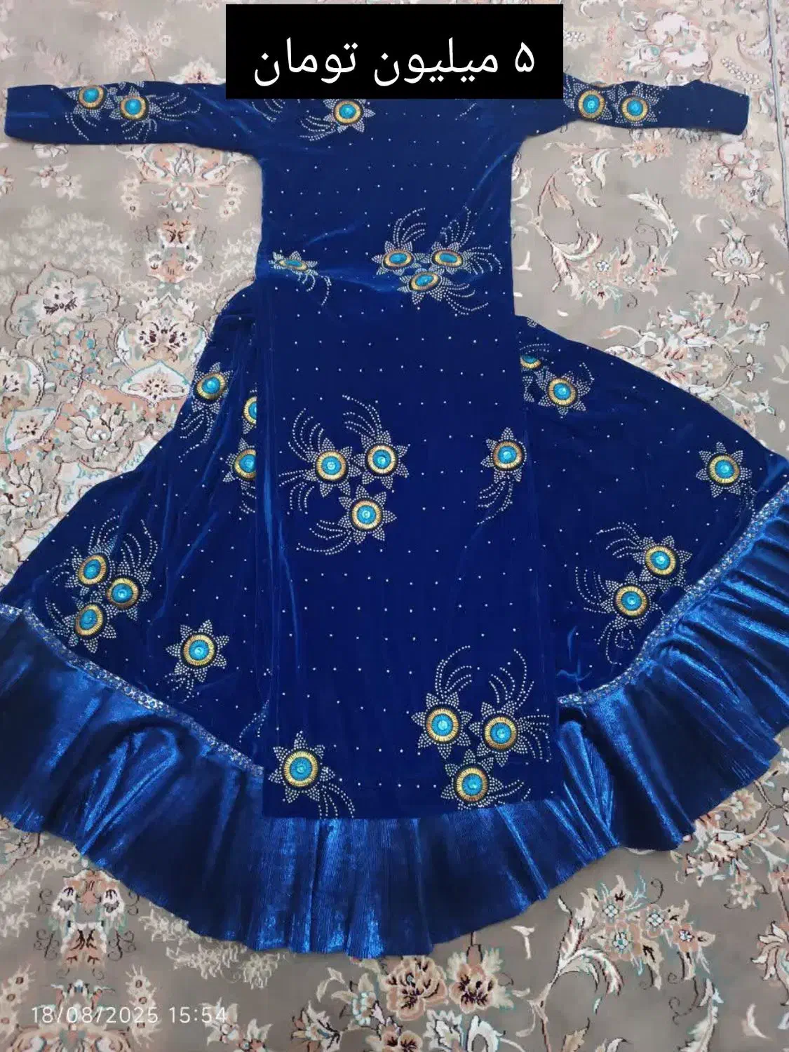 لباس محلی|لباس|یاسوج, |دیوار