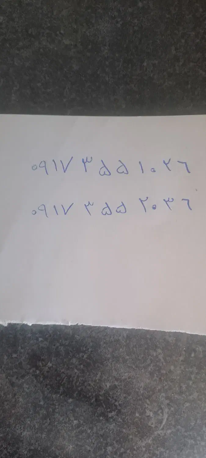 خط ۹۱۷|سیم‌کارت|ساوه, |دیوار