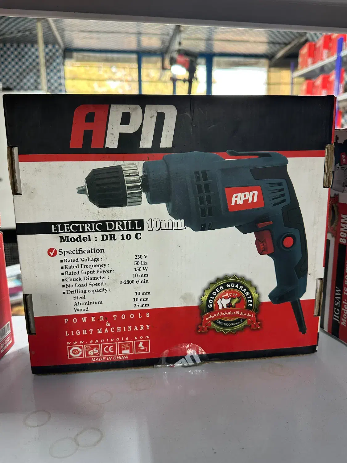 دریل و عمود بر apn|ابزارآلات|برخوار, |دیوار