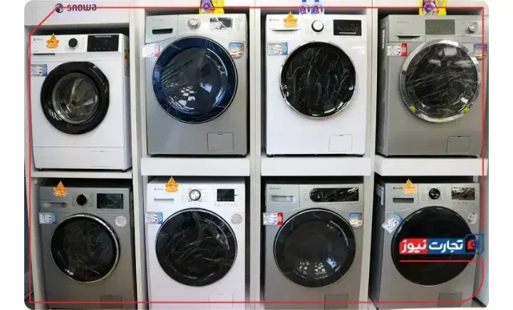 نقد و اقساط برندهای لوازم خانگی|یخچال و فریزر|یاسوج, |دیوار