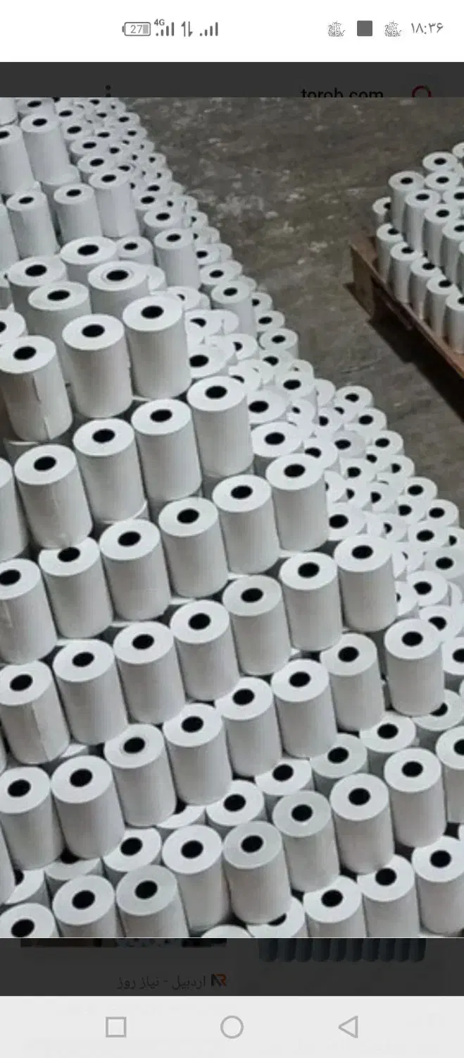 رول کارت خوان|لوازم التحریر|جوانرود, |دیوار