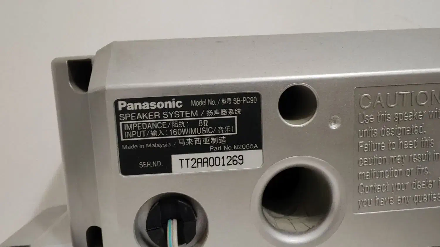 سوراند و سنتر پاناسونیک و سونی|سیستم صوتی خانگی|ارومیه, |دیوار