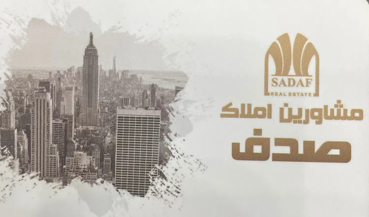 مغازه ۱۰ متری واقع در دبیر اعظم پاساژ سروش|فروش مغازه و غرفه|کرمانشاه, |دیوار